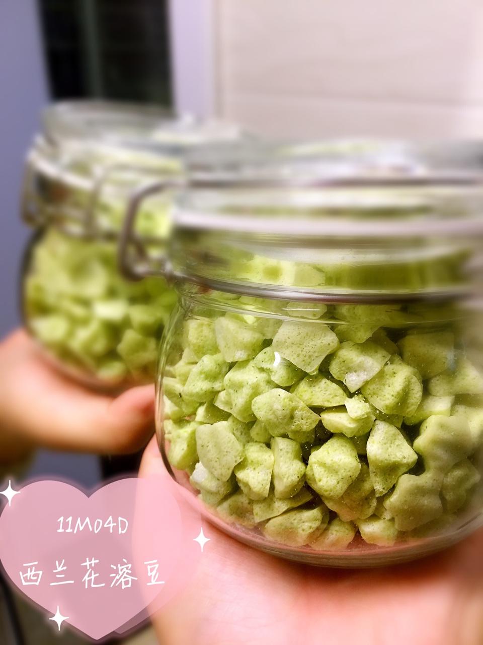 无糖溶豆 手工溶豆自制宝宝溶豆酸奶溶豆～各种水果味