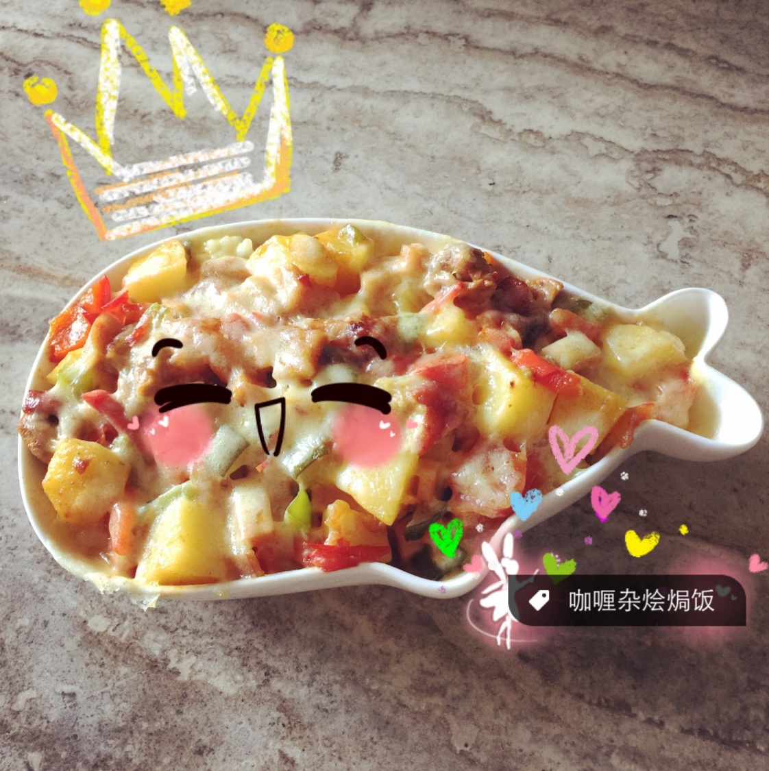 番茄鸡肉浓情焗饭【两人份】