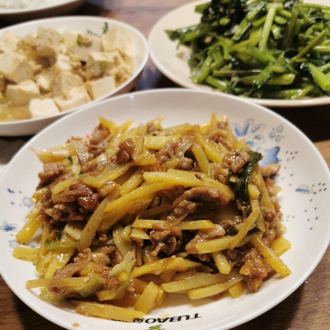 土豆丝炒肉