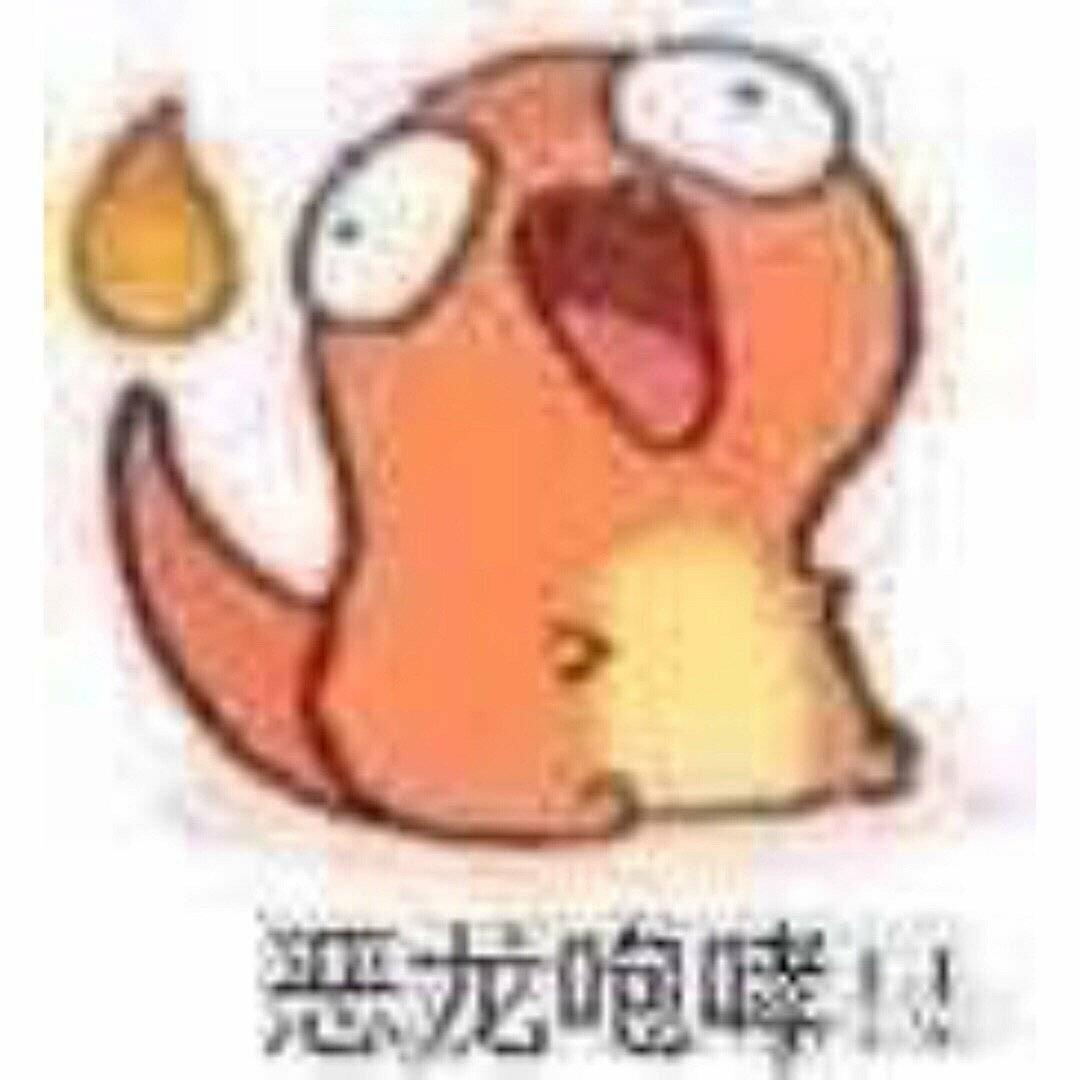 茄子火锅