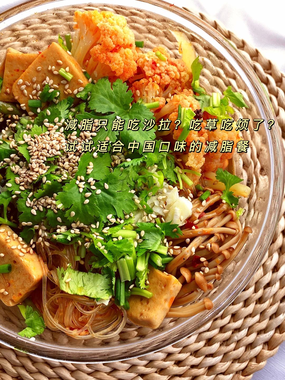 因为太好吃所以想开店 /冒菜（国味轻食、低热量、吃撑 ）的做法