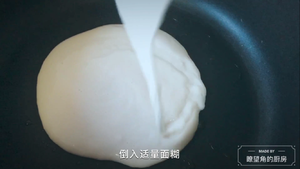 太美的胡萝卜土豆丝卷饼【视频】「瞭望角的厨房」的做法 步骤5