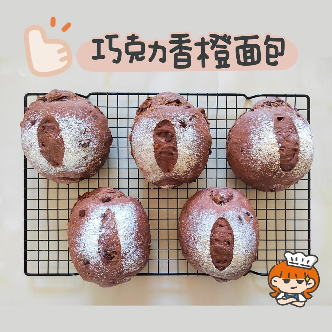 无糖无油巧克力香橙面包㊙️居然好吃到离谱❗