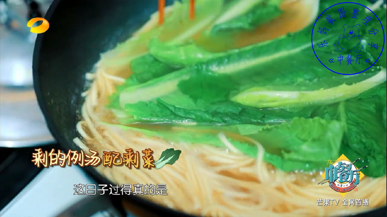 《中餐厅》赵薇例汤 胡萝卜玉米骨头汤的做法 步骤7