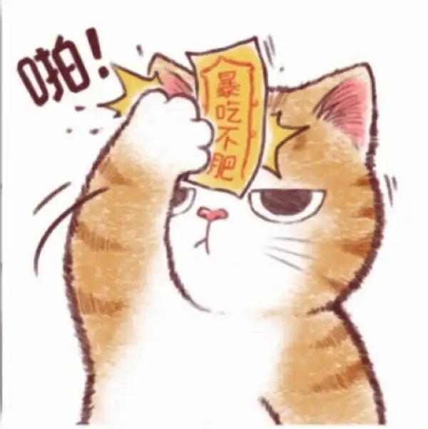 我只是个业余的