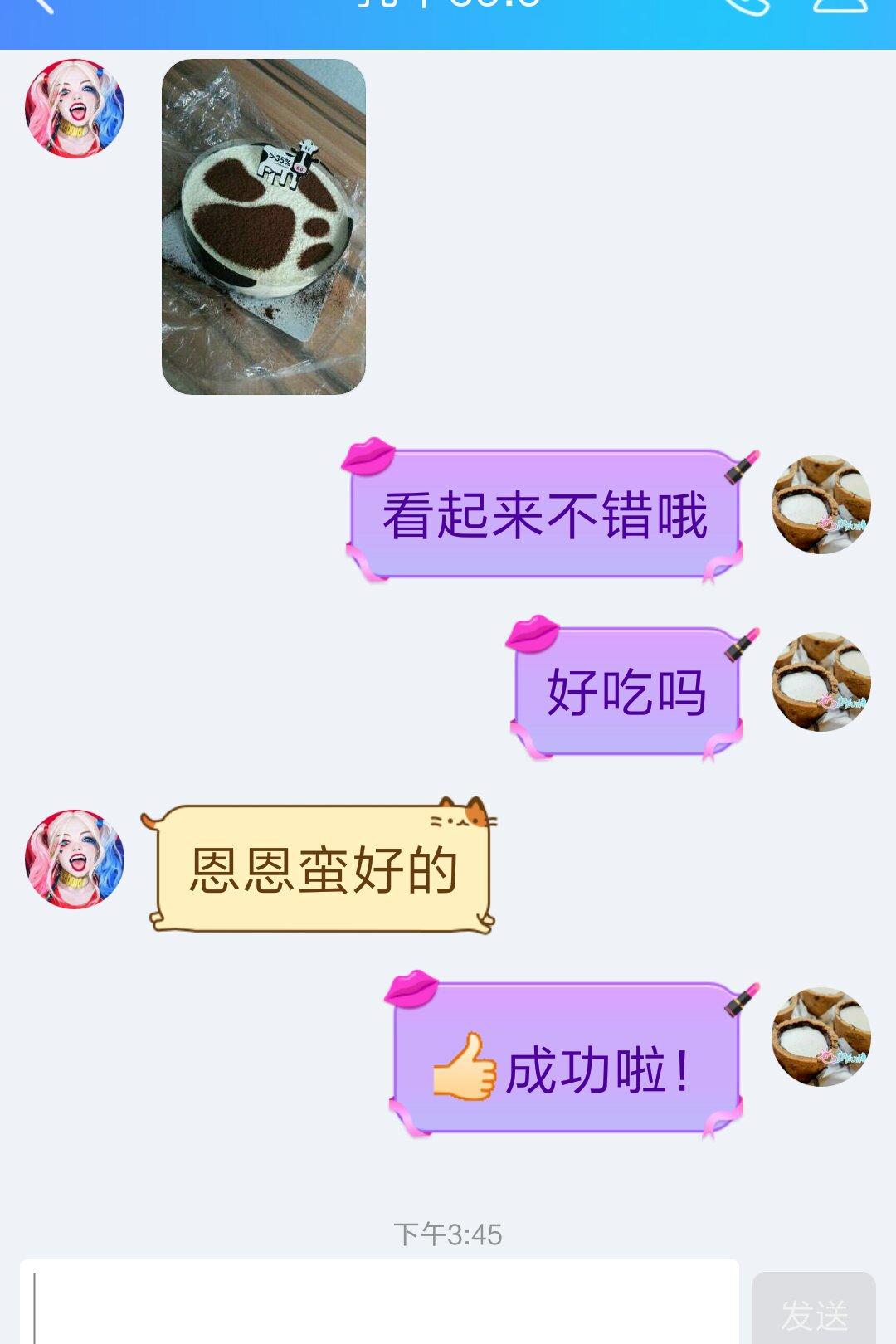 简单又好吃的牛乳牛蛋糕