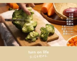 日式奶油炖菜（自制奶酱）的做法 步骤7