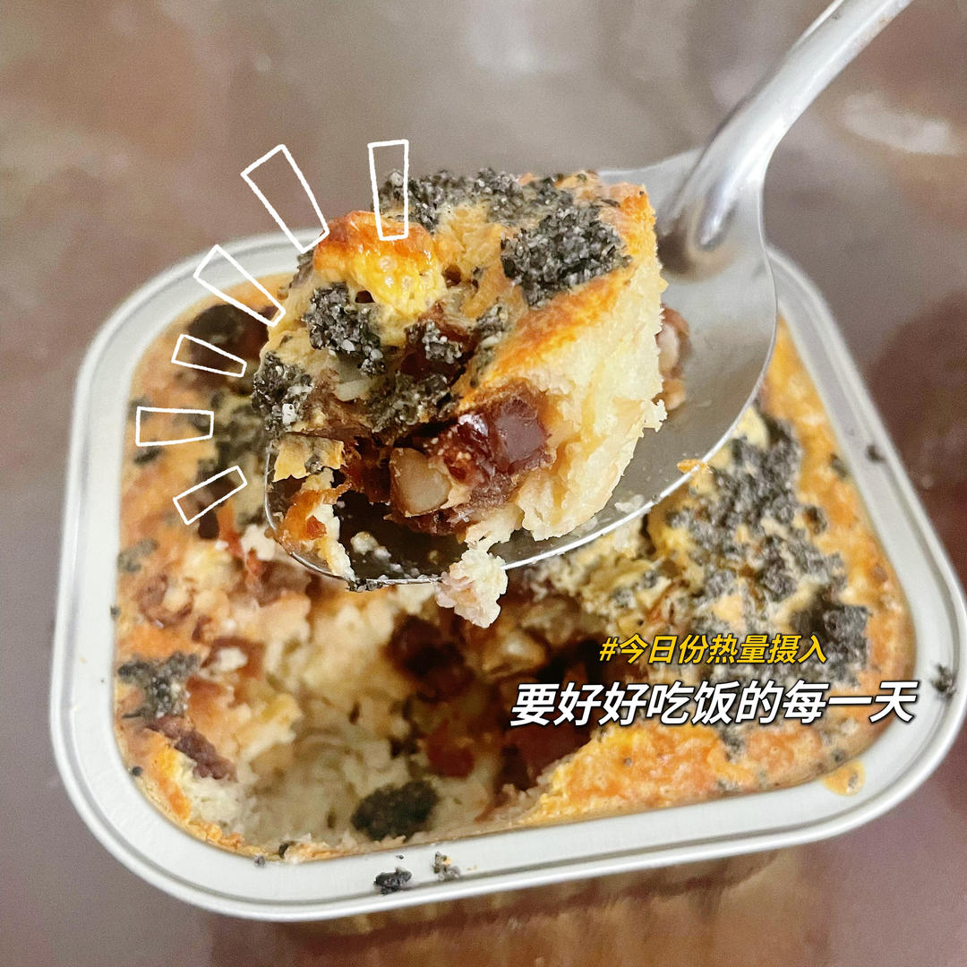 零厨艺减脂必备快手早餐！烤香蕉牛奶燕麦～口感扎实，饱腹又低脂