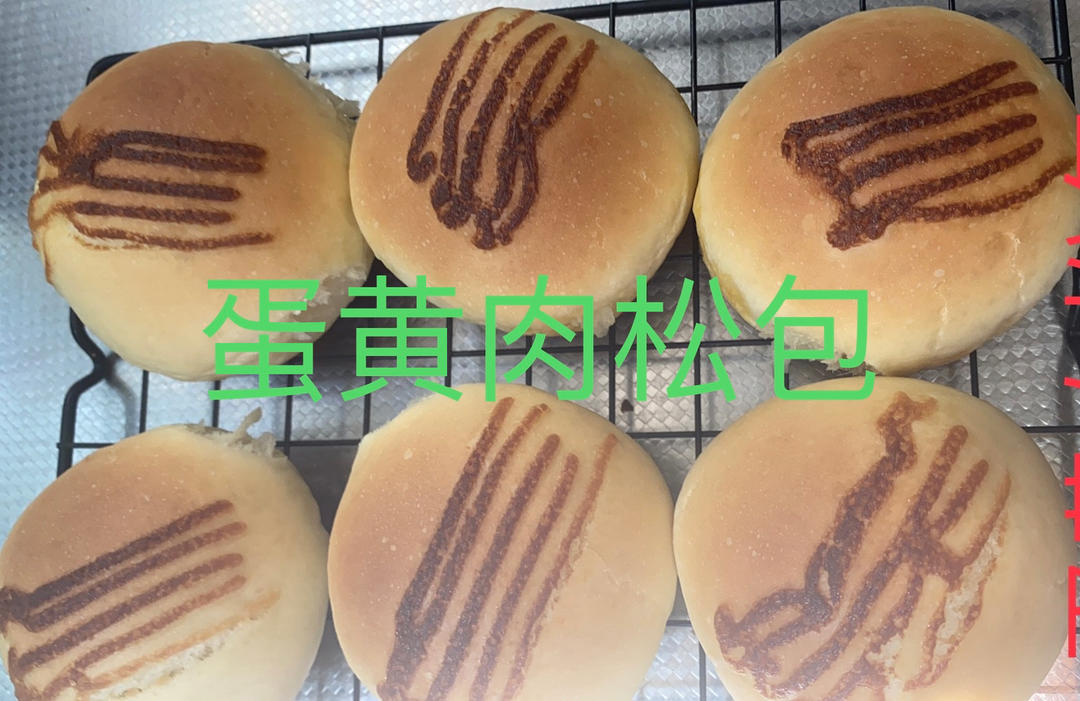 蛋黄酱肉松面包卷