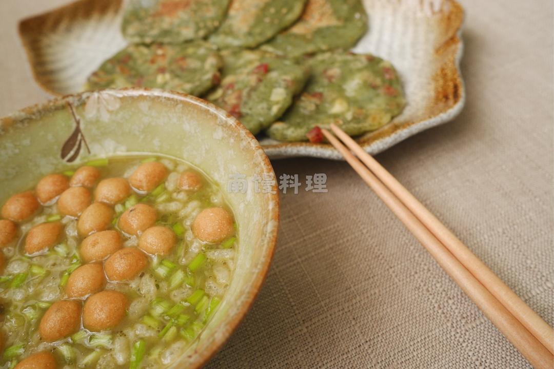 艾草粑粑的做法