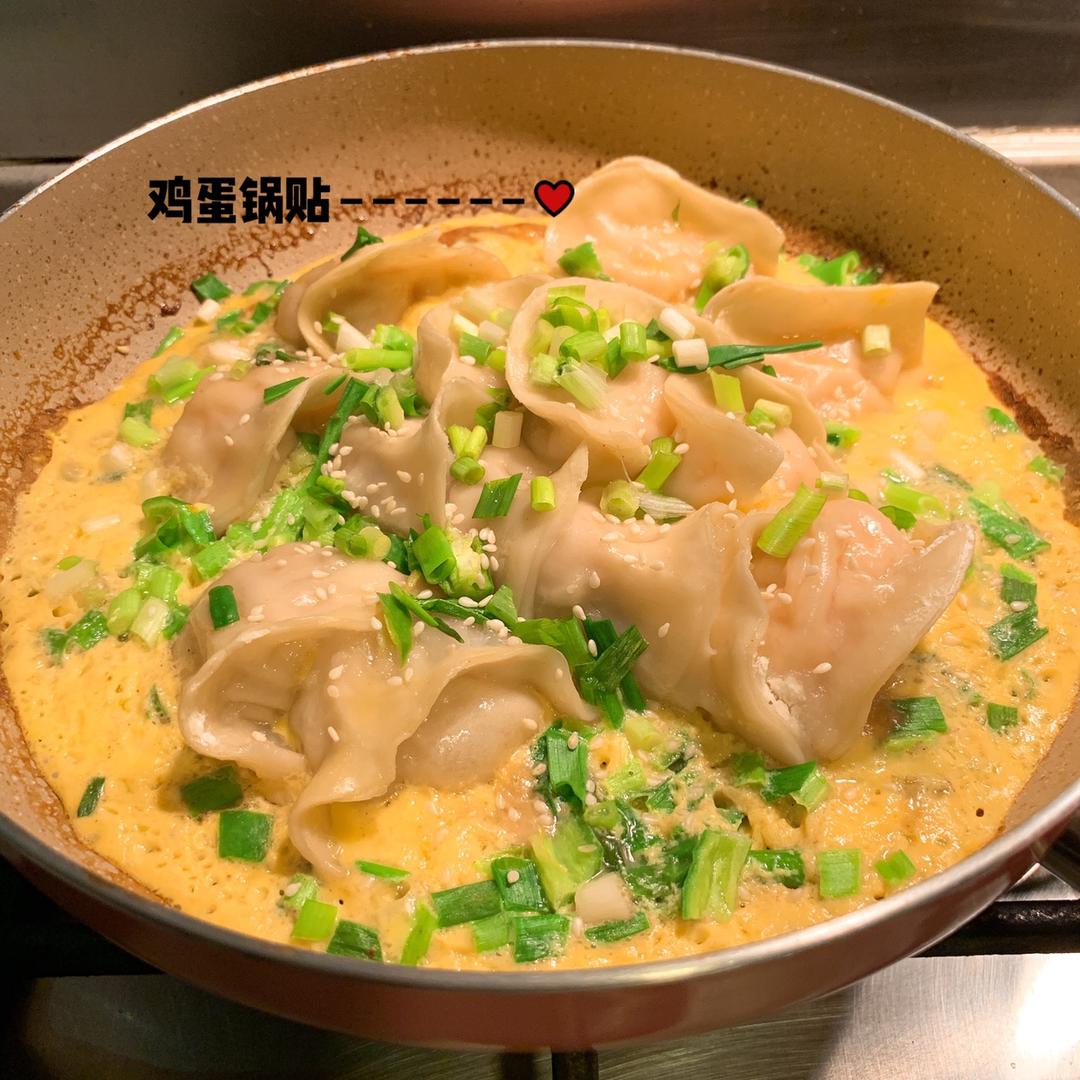 速冻水饺版.鸡蛋锅贴