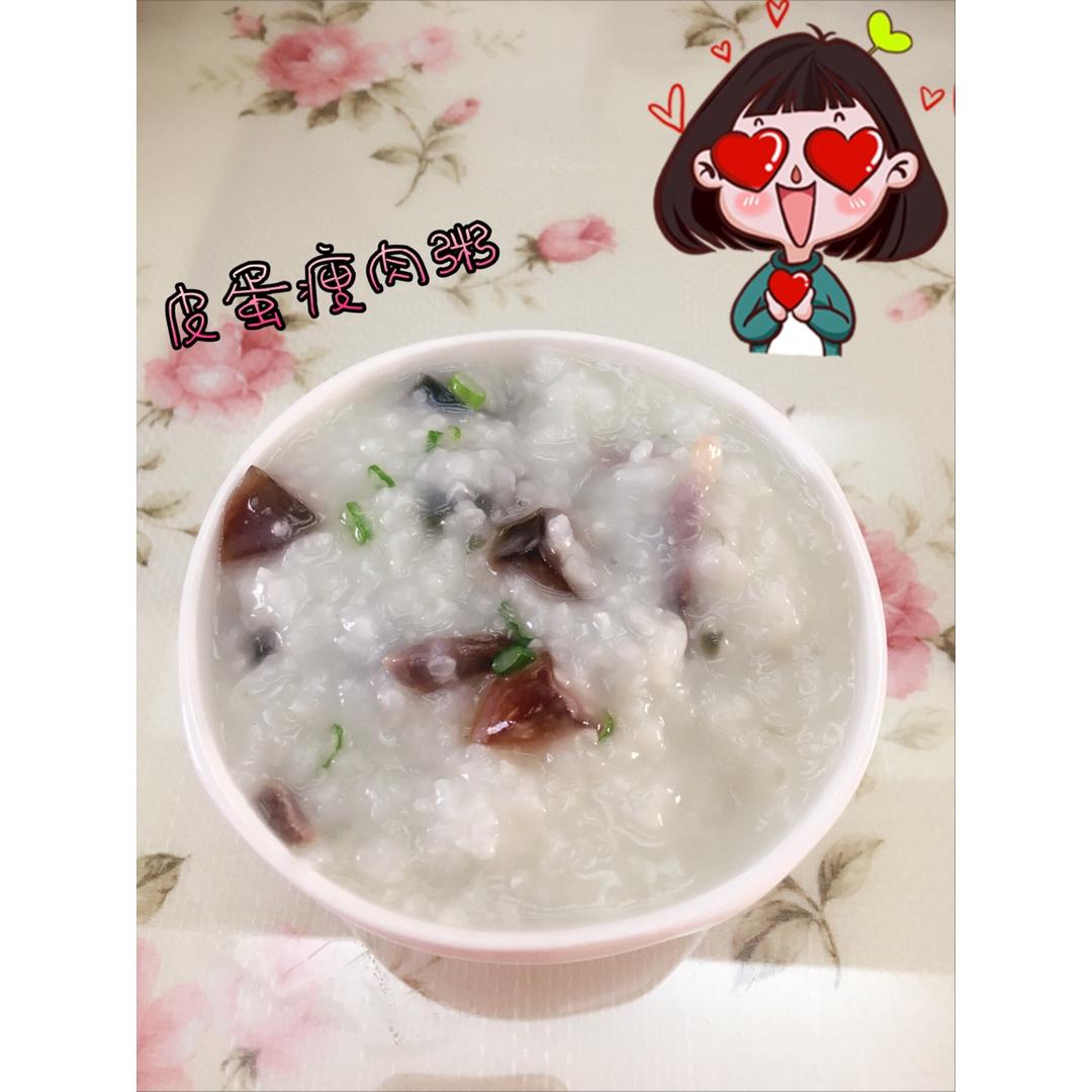 皮蛋瘦肉粥