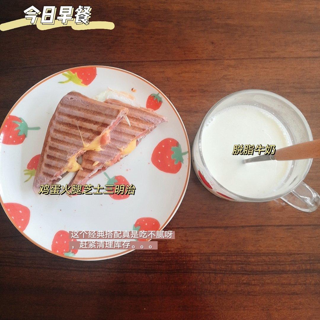 【减脂早餐合集】(已完结)