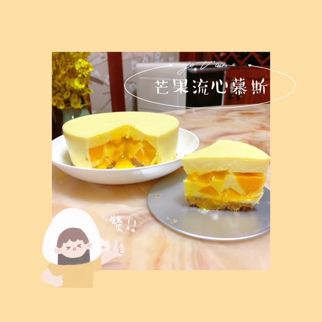 《Tinrry下午茶》教你做芒果流心慕斯（6寸配方）