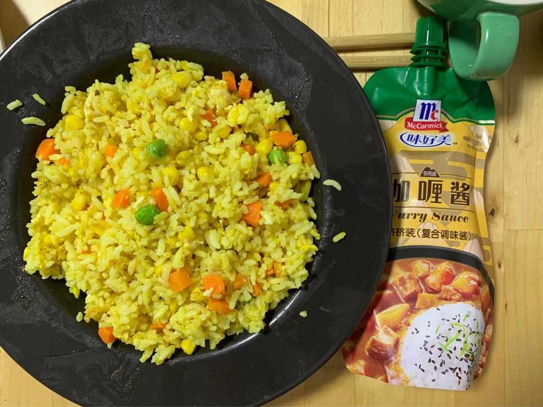 咖喱风味蛋炒饭的做法