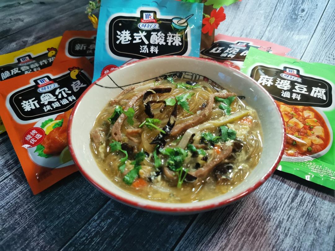 港式酸辣粉的做法