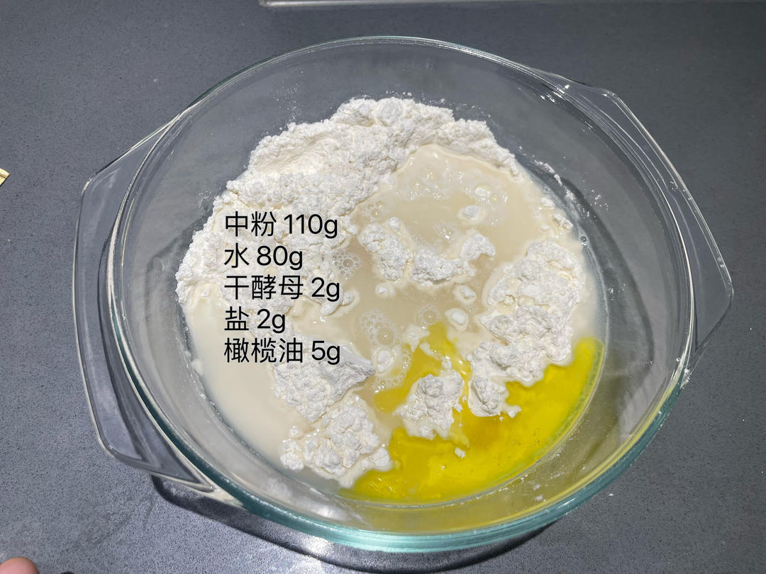 纯奶手撕吐司的做法 步骤1