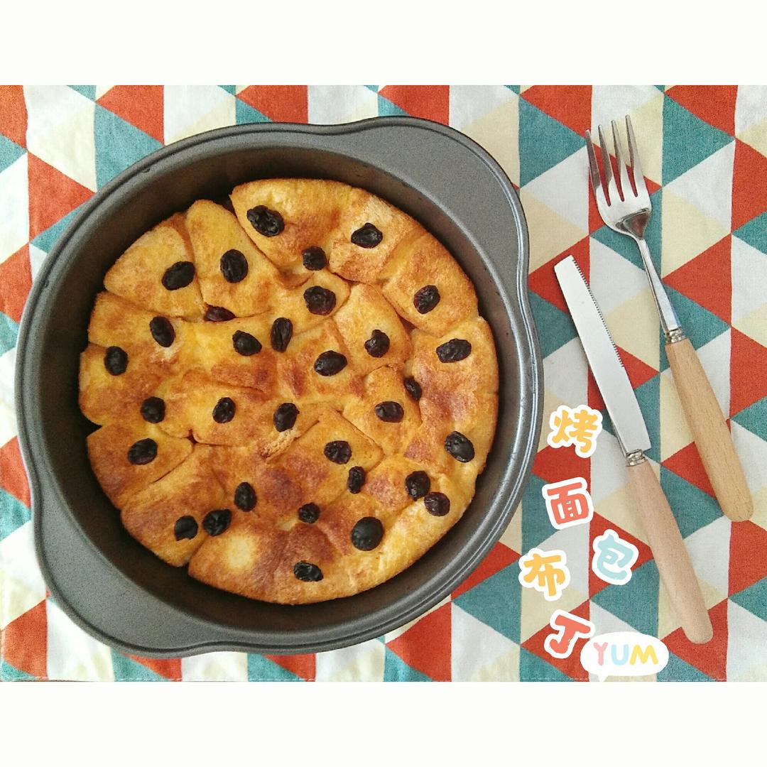 烤面包布丁