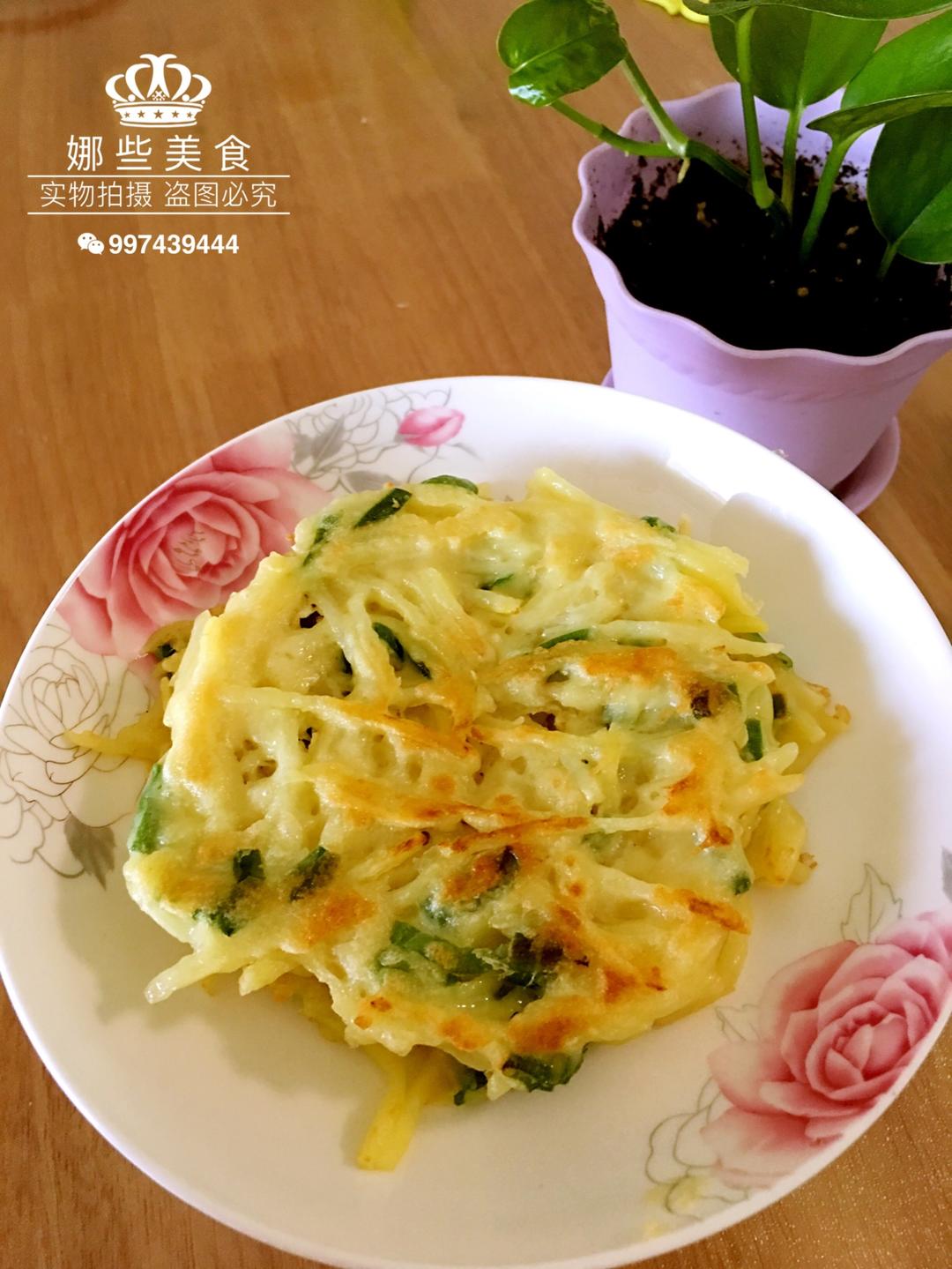 早餐鸡蛋土豆饼的做法