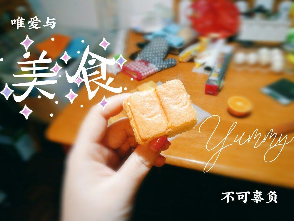 日式橙汁云朵蛋糕