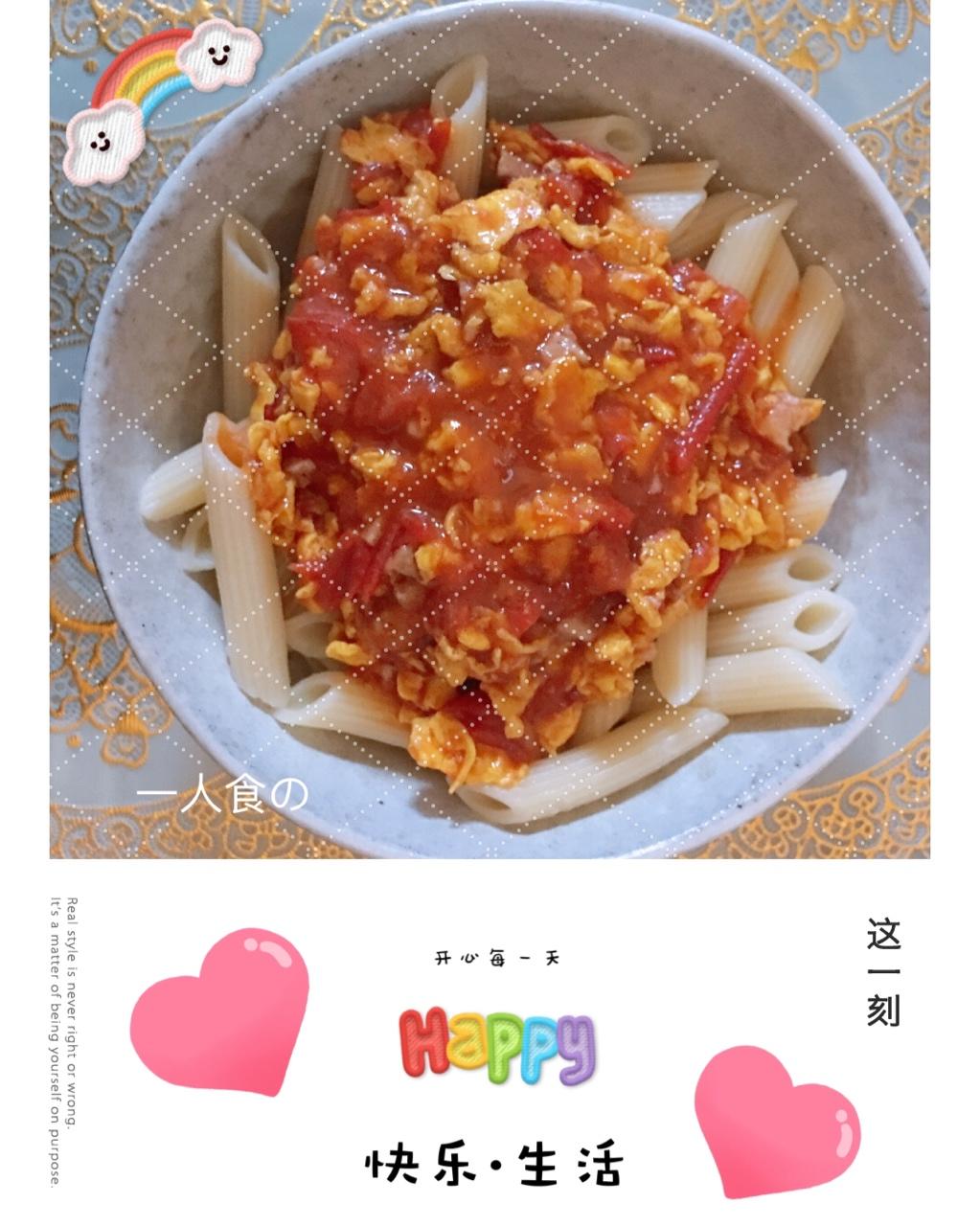 番茄肉酱通心粉