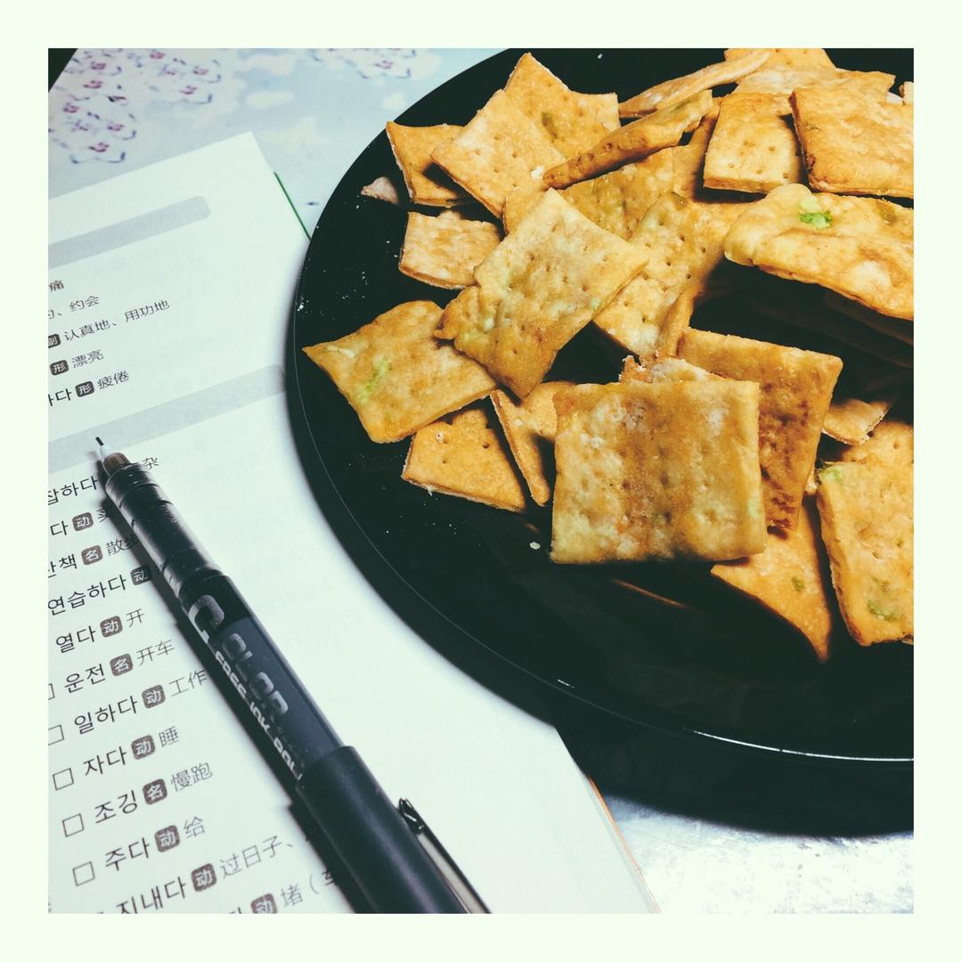 嘎嘣脆——香葱苏打饼干