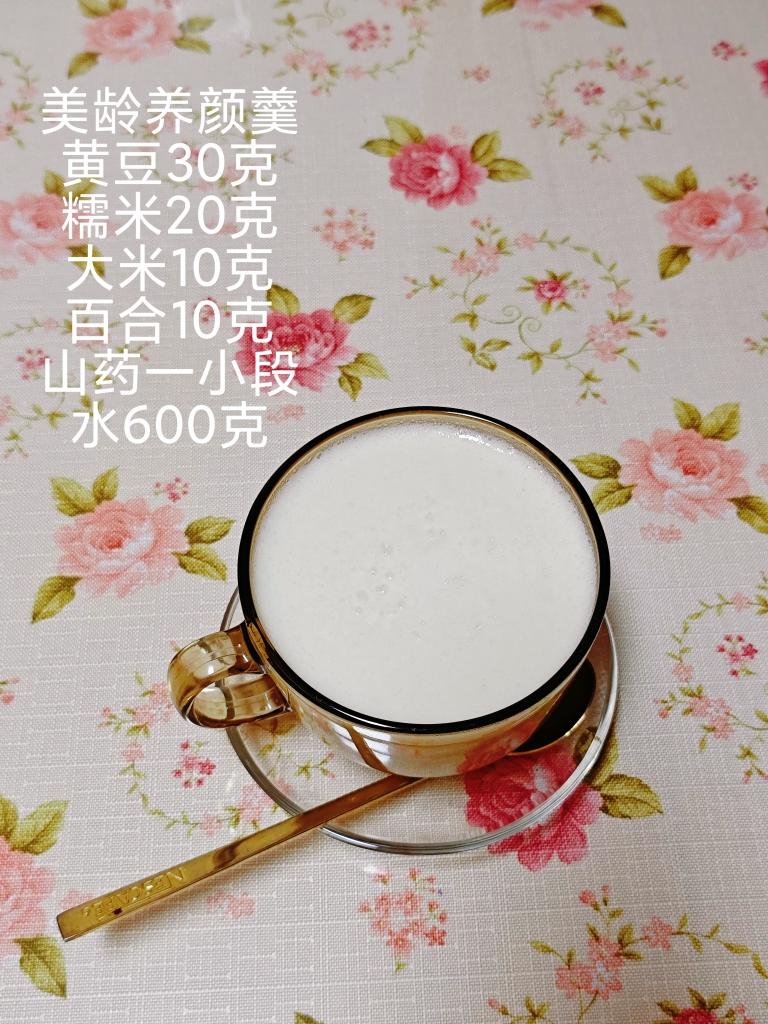 🔥一周营养早餐破壁机食谱！养生必备收藏！