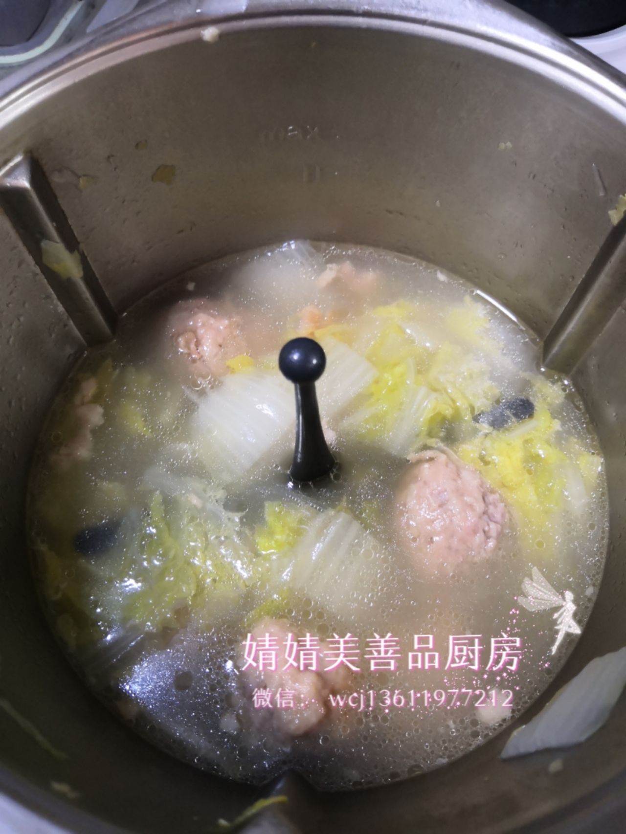 白菜粉丝肉圆汤的做法 步骤2