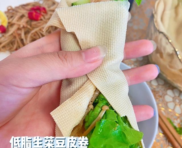 超级好吃且低脂的豆皮生菜卷的做法