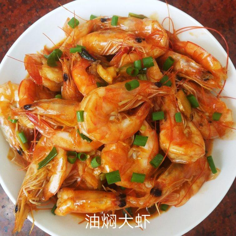 油焖大虾