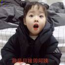 母婴护理飘雪
