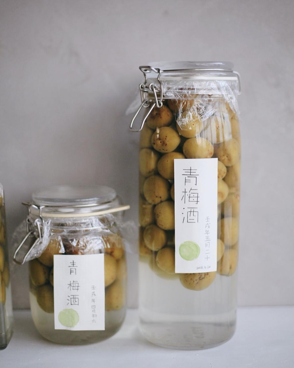 青梅酒（优的春日私酿第二話）