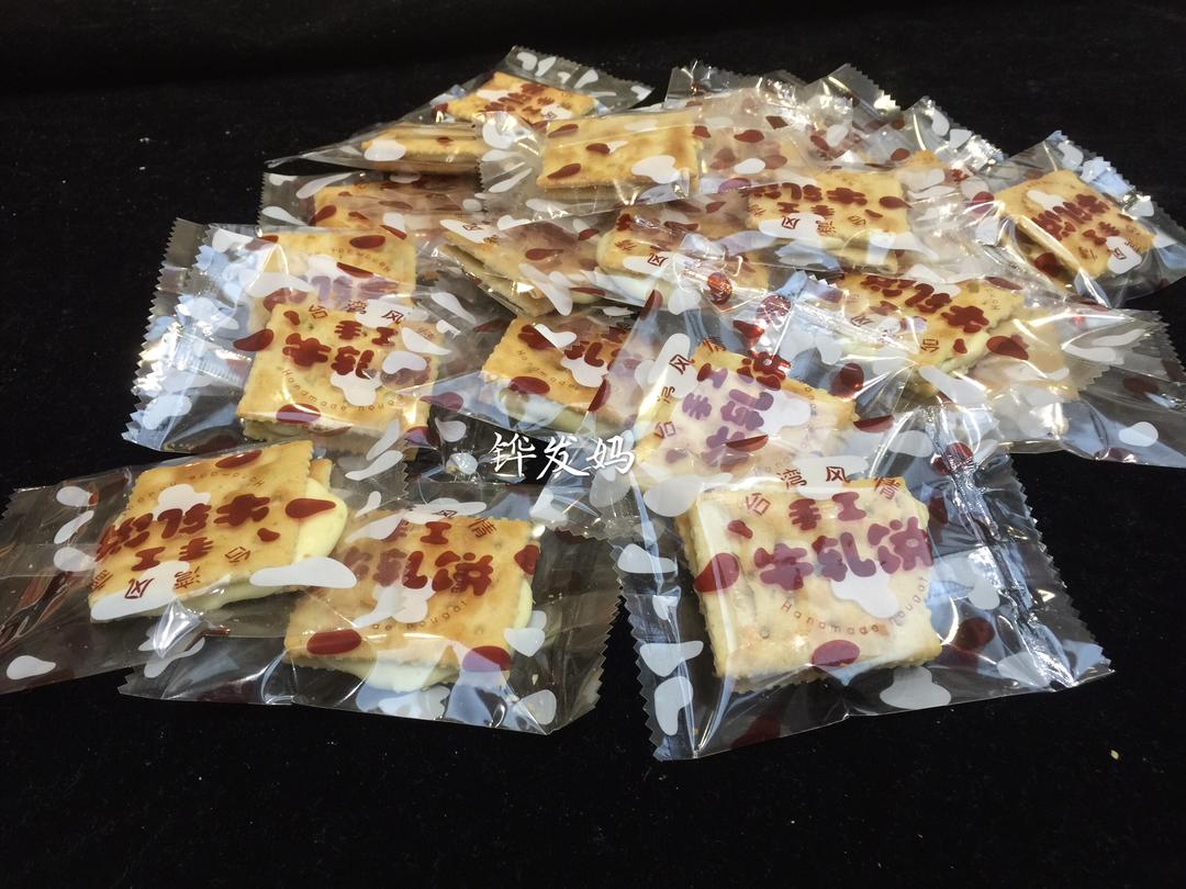 牛轧饼干的做法
