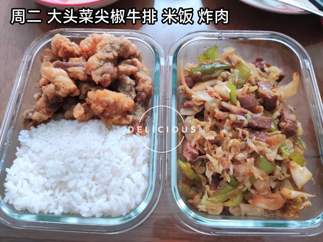 工作日午餐便当