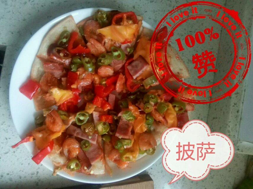 8寸纯手工什锦披萨