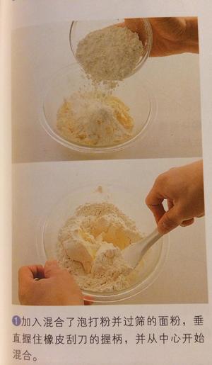 基础原味磅蛋糕的做法 步骤6