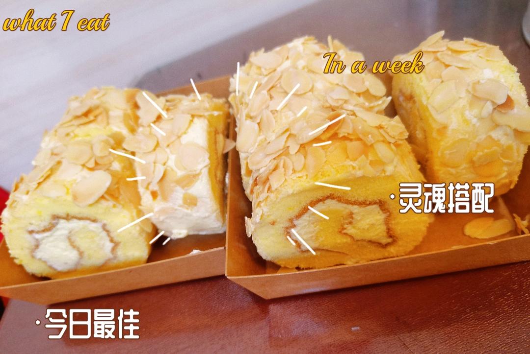 老式咸奶油杏仁蛋糕卷