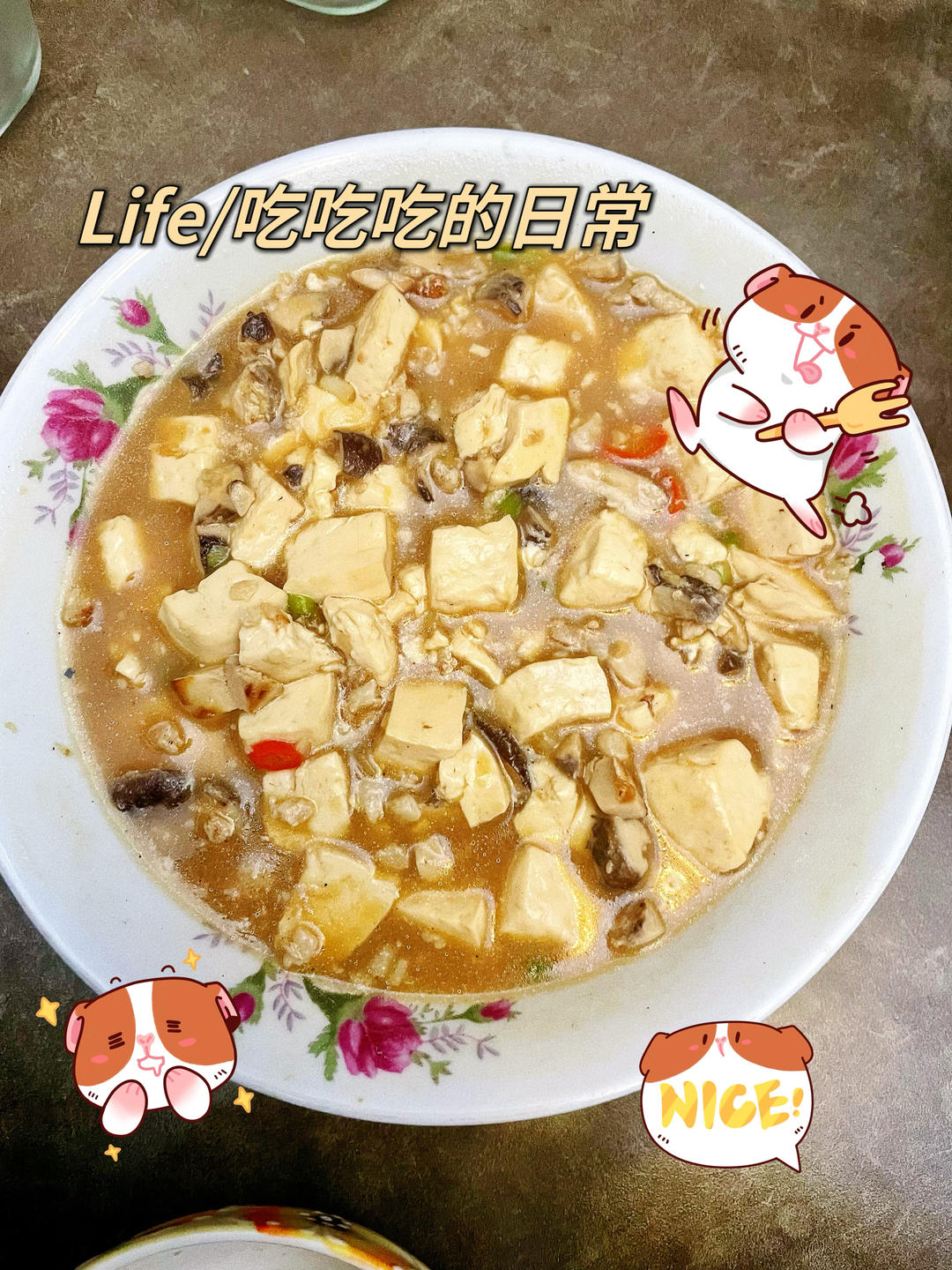 肉末嫩豆腐｜嫩滑口感爽口！这道快手菜超级下饭！！（减脂少油版）