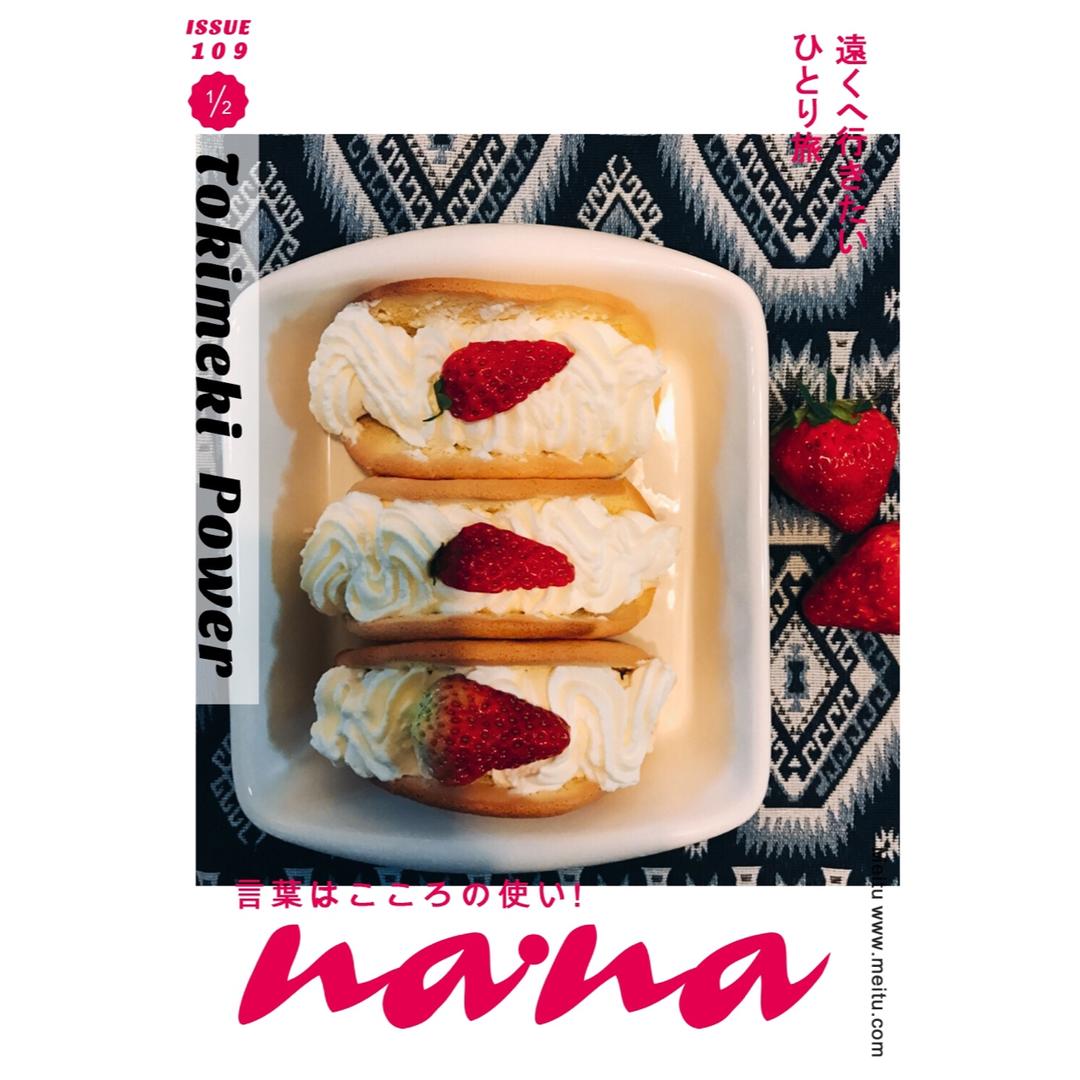 韩国最热门的甜品店Le Bread Lab的草莓蛋糕卷