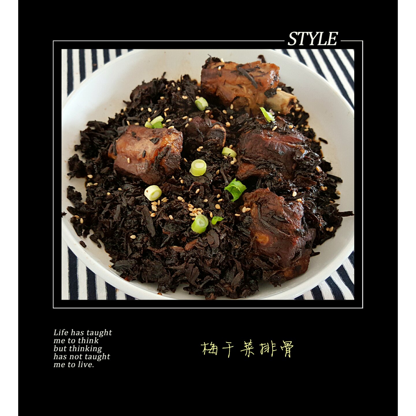 梅菜蒸排骨