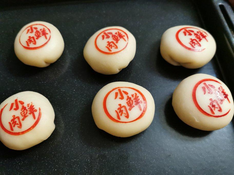 苏式鲜肉月饼