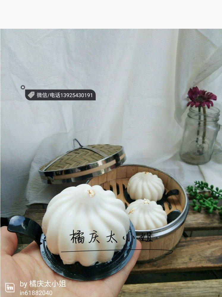 你惊艳了我的时光