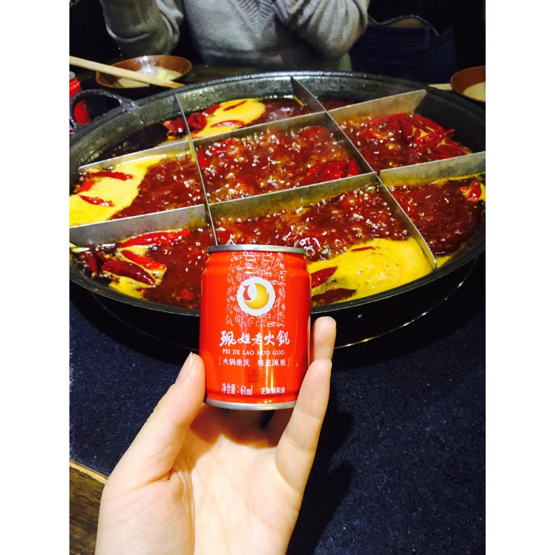 重庆火锅