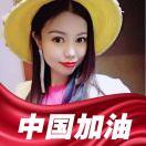 辛如意馨儿麻