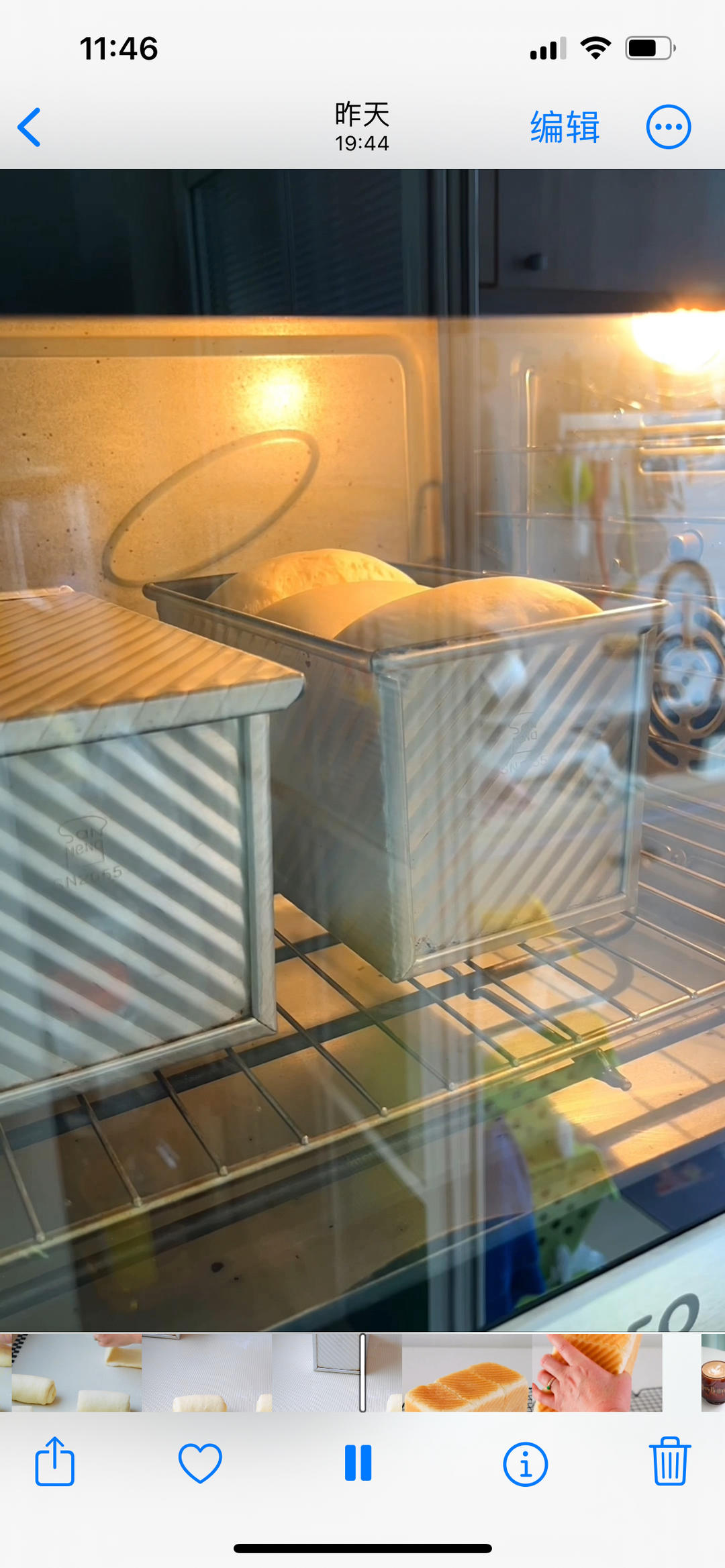 纯奶手撕吐司的做法 步骤1