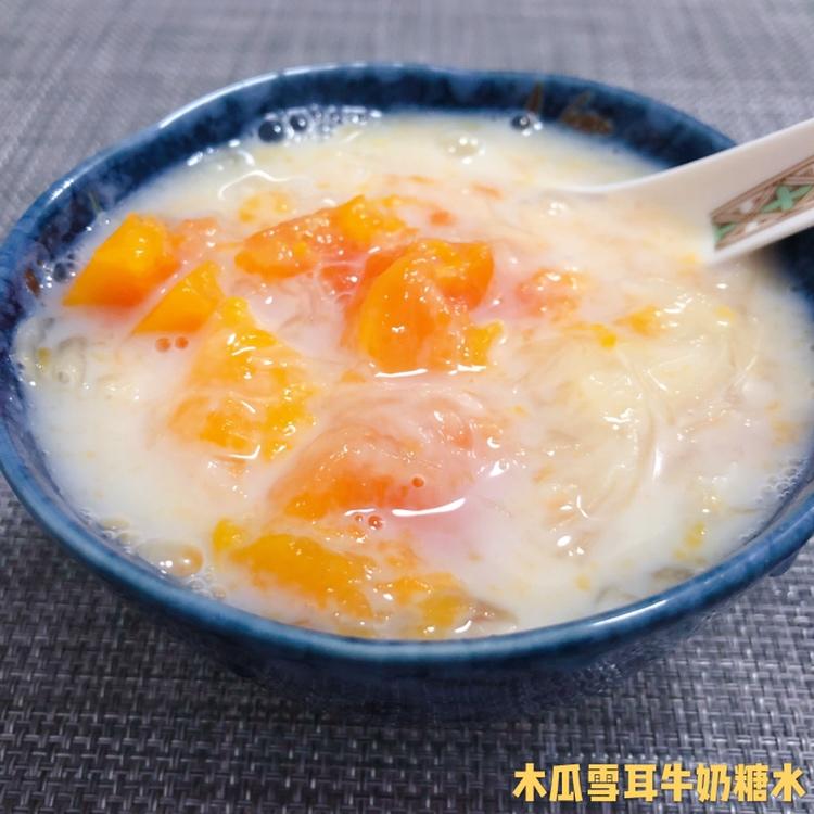木瓜雪耳牛奶糖水-养颜香甜又做法超简单的粤式糖水