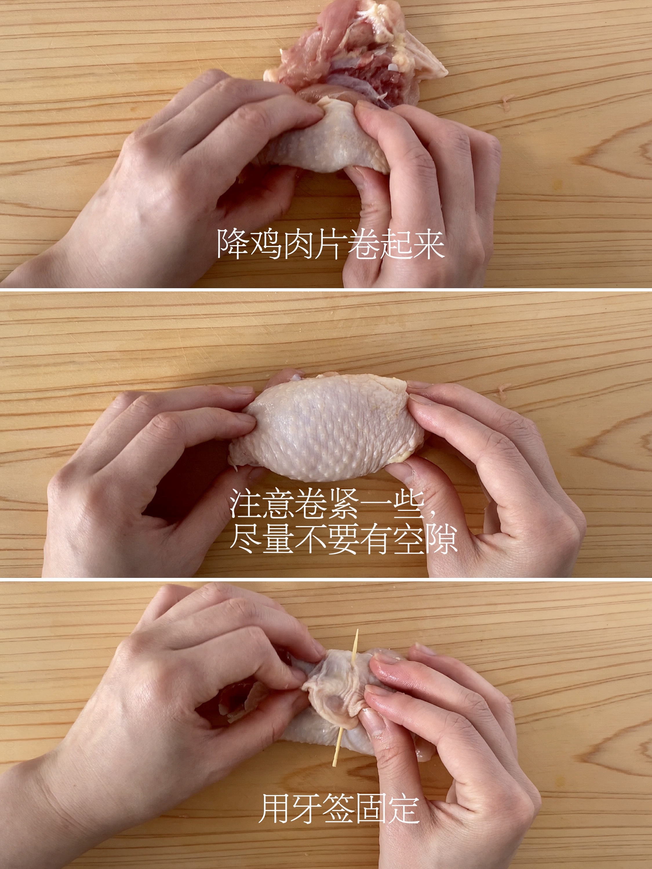 微波炉就能做‼️低卡低脂🔥日式鸡肉叉烧的做法 步骤2