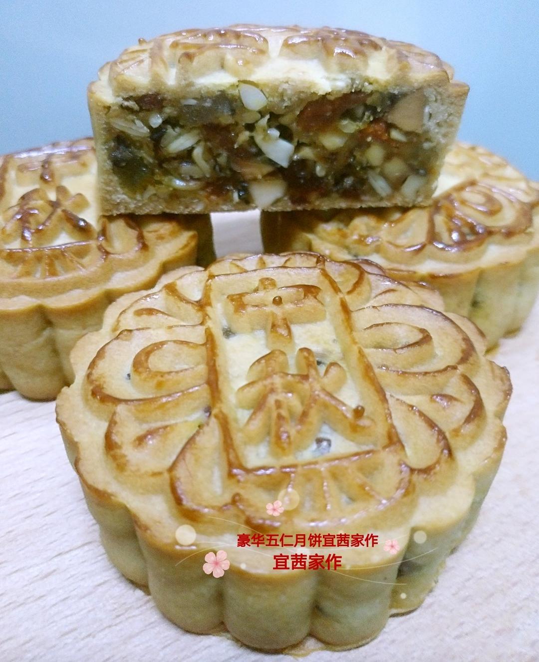 豪华版五仁月饼馅
