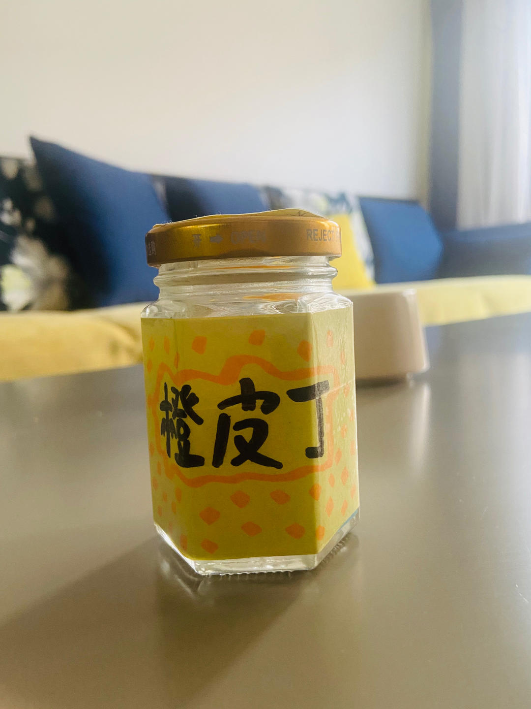 学会就可以不用买橙皮丁