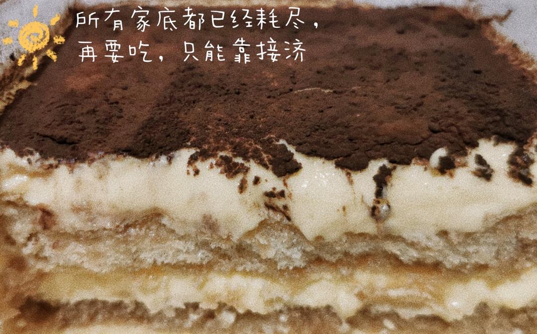 提拉米苏（奶油奶酪，意式做法）